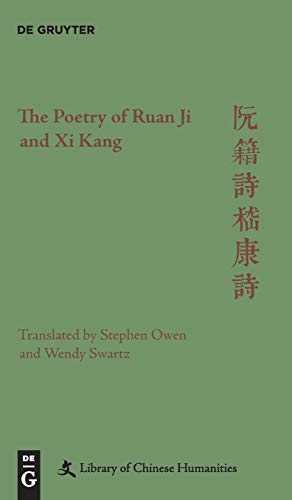 9781501511851: The Poetry of Ruan Ji and XI Kang (Library of Chinese Humanities)