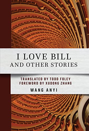 Beispielbild fr I Love Bill and Other Stories zum Verkauf von GreatBookPrices
