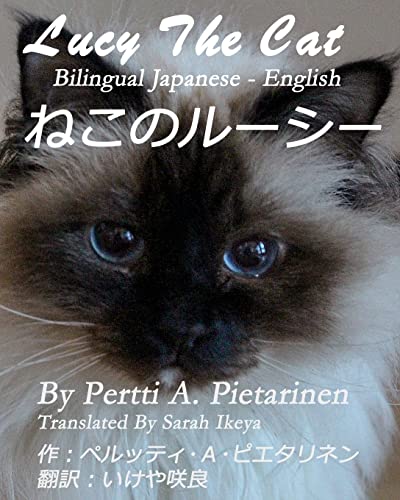 Stock image for Lucy The Cat: Bilingual Japanese - English for sale by ThriftBooks-Atlanta