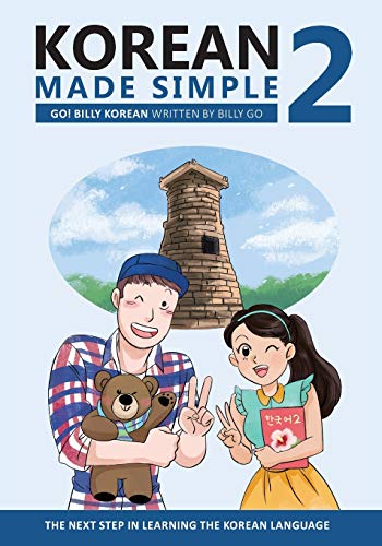 Imagen de archivo de Korean Made Simple 2: The next step in learning the Korean language: Volume 2 a la venta por AwesomeBooks