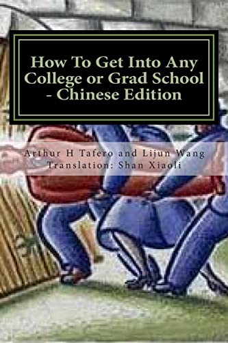 9781502744296: How To Get Into Any College or Grad School - Chinese Edition: The Back Door Secrets to Getting In