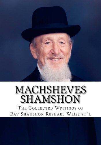 Beispielbild fr Machsheves Shamshon: The Collected Writings of Rav Shamshon Rephael Weiss zum Verkauf von Revaluation Books