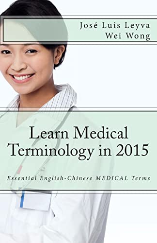 Beispielbild fr Learn Medical Terminology in 2015: English-Chinese: Essential English-Chinese MEDICAL Terms zum Verkauf von THE SAINT BOOKSTORE