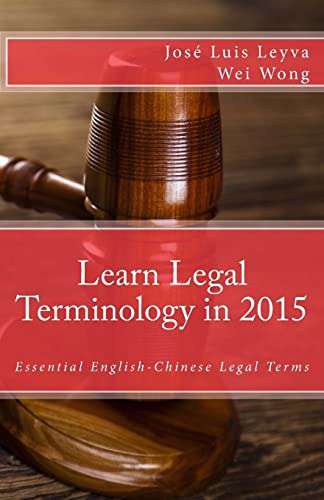 Stock image for Learn Legal Terminology in 2015: English-Chinese: Essential English-Chinese Legal Terms (Essential Technical Terminology) for sale by SecondSale