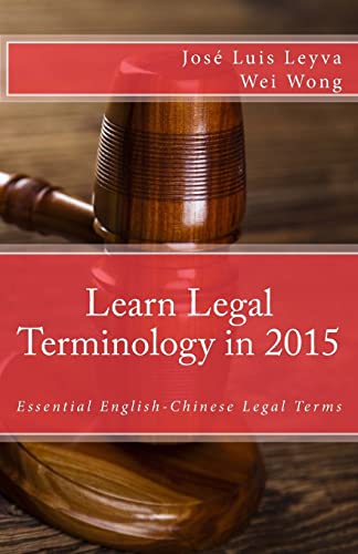 Stock image for Learn Legal Terminology in 2015: English-Chinese: Essential English-Chinese Legal Terms (Essential Technical Terminology) for sale by Wizard Books