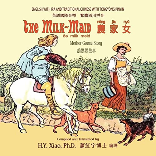 Stock image for The Milk-Maid (Traditional Chinese): 08 Tongyong Pinyin with IPA Paperback Color for sale by THE SAINT BOOKSTORE