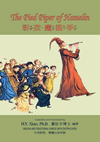 Beispielbild fr The Pied Piper of Hamelin (Traditional Chinese): 02 Zhuyin Fuhao (Bopomofo) Paperback Color (Juvenile Picture Books) (Chinese Edition) zum Verkauf von Lucky's Textbooks