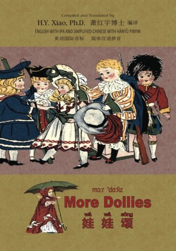 Imagen de archivo de More Dollies (Simplified Chinese): 10 Hanyu Pinyin with IPA Paperback Color a la venta por THE SAINT BOOKSTORE