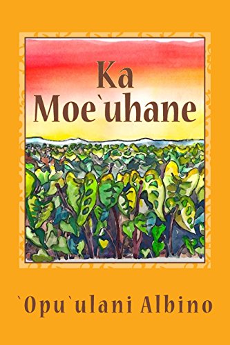 Imagen de archivo de Ka Moe`uhane (Kukuiehu) a la venta por SecondSale