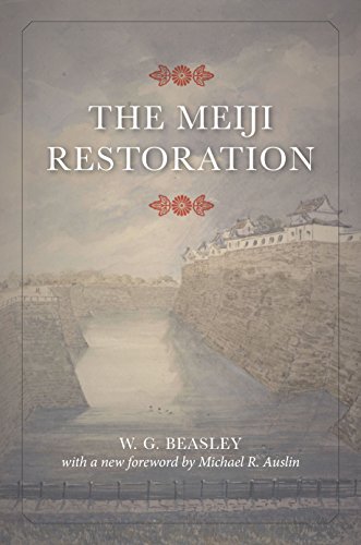Beispielbild fr The Meiji Restoration zum Verkauf von Blackwell's