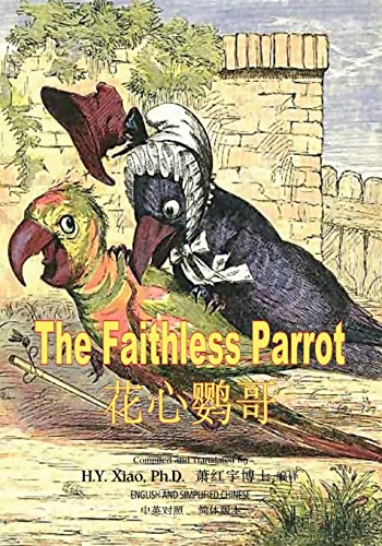 Stock image for The Faithless Parrot (Simplified Chinese): 06 Paperback Color (Kiddie Picture Books) (Chinese Edition) for sale by ALLBOOKS1