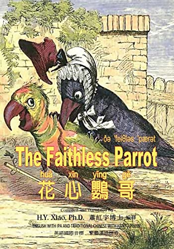 Stock image for The Faithless Parrot (Traditional Chinese): 09 Hanyu Pinyin with IPA Paperback Color (Kiddie Picture Books) (Chinese Edition) for sale by ALLBOOKS1