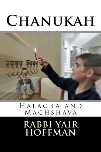 Stock image for Chanukah: Halacha and Machshava for sale by Revaluation Books