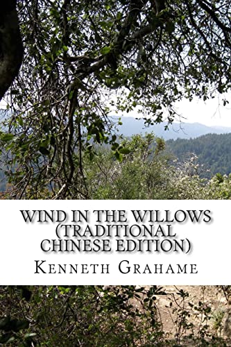 9781505374896: Wind in the Willows (Traditional Chinese Edition)