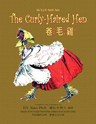 Beispielbild fr The Curly-Haired Hen (Traditional Chinese): 07 Zhuyin Fuhao (Bopomofo) with IPA Paperback B&w (Juvenile Picture Books) (Chinese Edition) zum Verkauf von Lucky's Textbooks