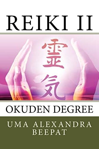 9781505580419: Reiki II: Okuden Degree: 2