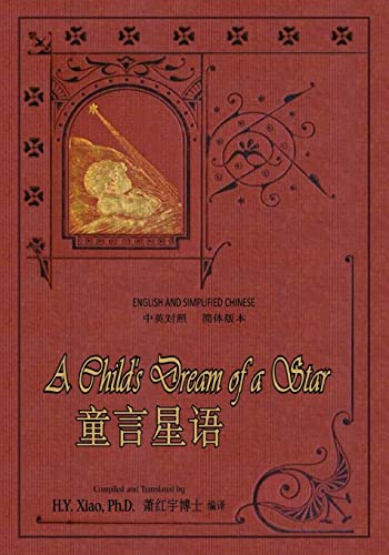 Stock image for A Child's Dream of a Star (Simplified Chinese): 06 Paperback B&w (Dickens Picture Books) (Chinese Edition) for sale by Lucky's Textbooks