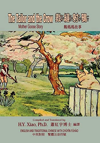 Stock image for The Tailor and the Crow (Traditional Chinese): 02 Zhuyin Fuhao (Bopomofo) Paperback B&w for sale by THE SAINT BOOKSTORE