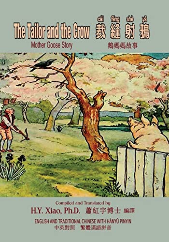 Stock image for The Tailor and the Crow (Traditional Chinese): 04 Hanyu Pinyin Paperback B&w for sale by THE SAINT BOOKSTORE