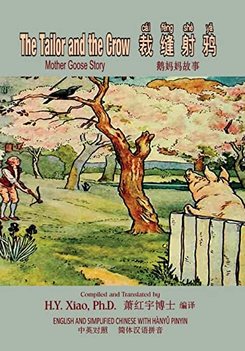 Stock image for The Tailor and the Crow (Simplified Chinese): 05 Hanyu Pinyin Paperback B&w for sale by THE SAINT BOOKSTORE