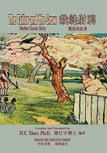 9781505790030: The Tailor and the Crow (Simplified Chinese): 06 Paperback B&W: Volume 9 (Mother Goose Nursery Rhymes)