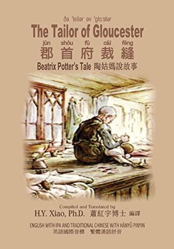 Stock image for The Tailor of Gloucester (Traditional Chinese): 09 Hanyu Pinyin with IPA Paperback B&w (Beatrix Potter's Tale) (Chinese Edition) for sale by Lucky's Textbooks