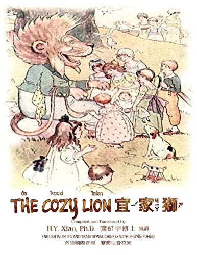 Imagen de archivo de The Cozy Lion (Traditional Chinese): 07 Zhuyin Fuhao (Bopomofo) with IPA Paperback B&w (Juvenile Picture Books) (Chinese Edition) a la venta por Lucky's Textbooks