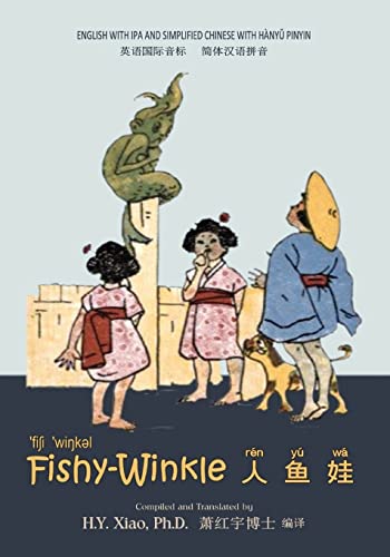 Imagen de archivo de Fishy-Winkle (Simplified Chinese): 10 Hanyu Pinyin with IPA Paperback B&w (Dumpy Book for Children) (Chinese Edition) a la venta por Lucky's Textbooks