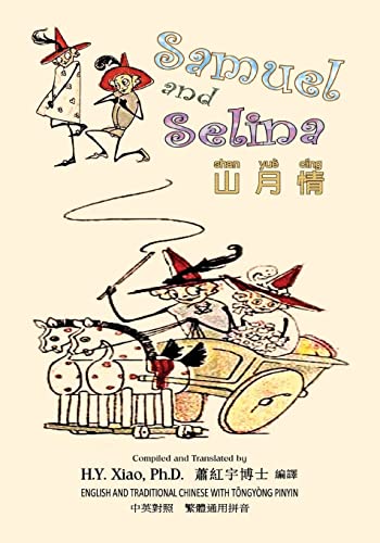 Imagen de archivo de Samuel and Selina (Traditional Chinese): 03 Tongyong Pinyin Paperback B&w a la venta por THE SAINT BOOKSTORE