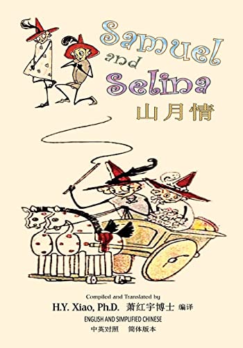 Beispielbild fr Samuel and Selina (Simplified Chinese): 06 Paperback B&w (Chinese Edition) zum Verkauf von Lucky's Textbooks