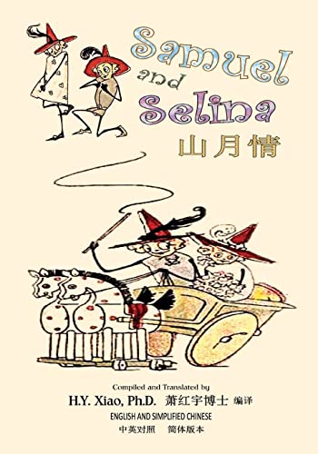 Imagen de archivo de Samuel and Selina (Simplified Chinese): 06 Paperback B&w (Chinese Edition) a la venta por Lucky's Textbooks