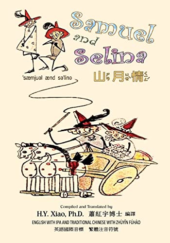 Imagen de archivo de Samuel and Selina (Traditional Chinese): 07 Zhuyin Fuhao (Bopomofo) with IPA Paperback B&w a la venta por THE SAINT BOOKSTORE