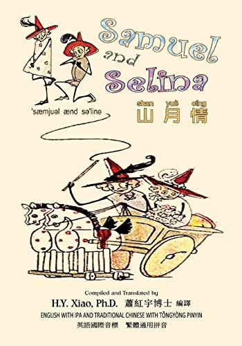 Imagen de archivo de Samuel and Selina (Traditional Chinese): 08 Tongyong Pinyin with IPA Paperback B&w a la venta por THE SAINT BOOKSTORE