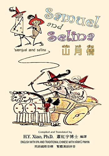 Imagen de archivo de Samuel and Selina (Traditional Chinese): 09 Hanyu Pinyin with IPA Paperback B&w a la venta por THE SAINT BOOKSTORE