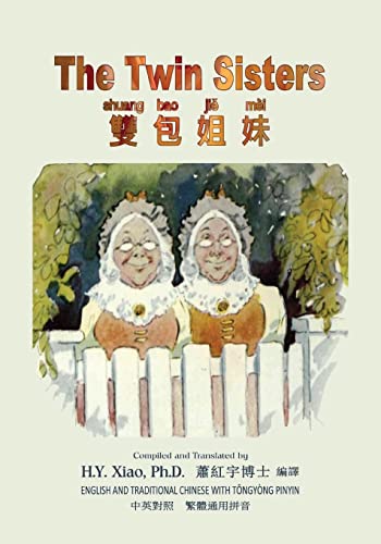 Stock image for The Twin Sisters (Traditional Chinese): 03 Tongyong Pinyin Paperback B&w (Chinese Edition) for sale by Lucky's Textbooks