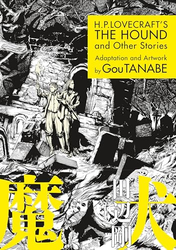Beispielbild fr H.P. Lovecraft's The Hound and Other Stories (Manga) zum Verkauf von HPB-Ruby