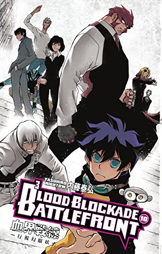 Stock image for Blood Blockade Battlefront Volume 10 for sale by GF Books, Inc.
