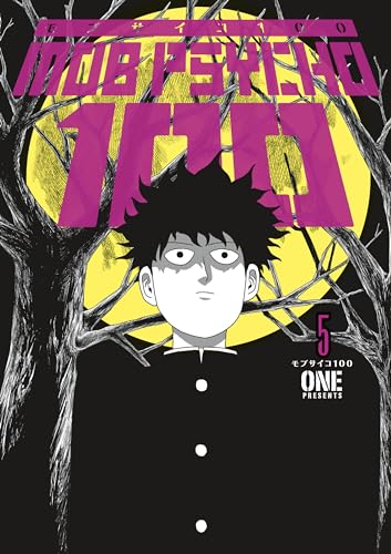 Beispielbild fr Mob Psycho 100. Volume 5 zum Verkauf von Blackwell's