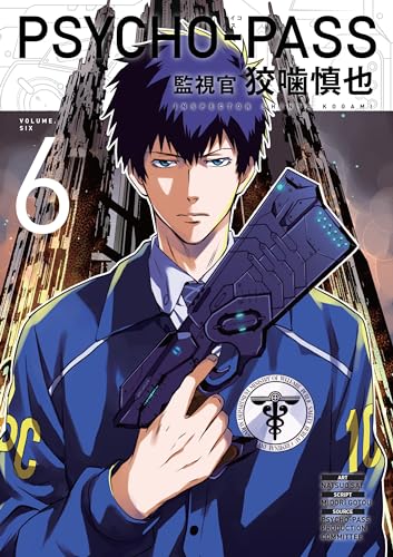 Imagen de archivo de Inspector Shinya Kogami. Volume 6 a la venta por Blackwell's