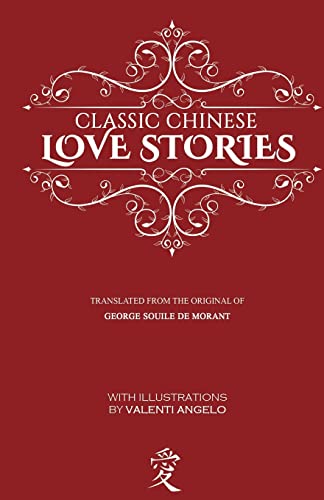 9781507819326: Classic Chinese Love Stories