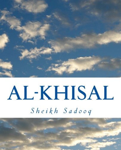 9781507848340: al-Khisal