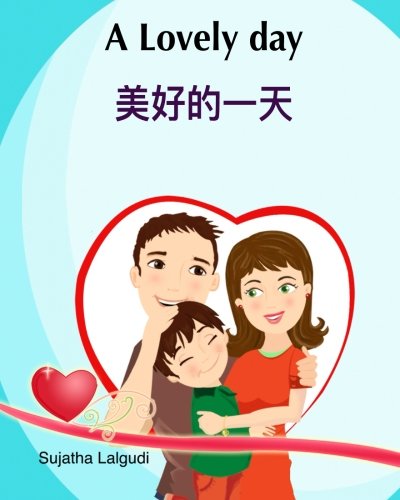 Beispielbild fr A Lovely Day: Kids book in Chinese. (Bilingual Edition) Chinese English Picture book for children. Valentine's day children's book (Bilingual Chinese . books) (Volume 14) (Chinese Edition) zum Verkauf von ThriftBooks-Atlanta