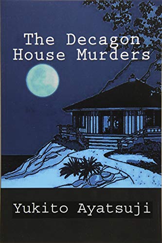 9781508503736: The Decagon House Murders