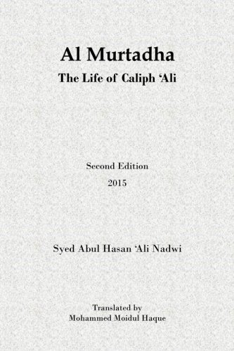 Beispielbild fr Al Murtadha: The Life of Caliph 'ali zum Verkauf von Revaluation Books