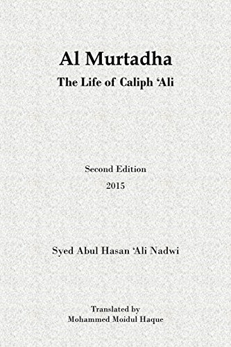 Stock image for Al Murtadha: The Life of Caliph 'ali for sale by Revaluation Books