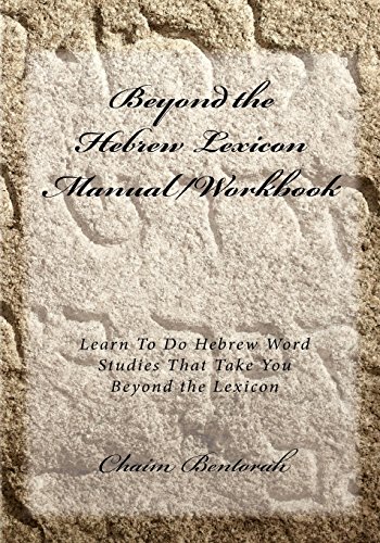 Beispielbild fr Beyond the Hebrew Lexicon Manual/Workbook: Learn To Do Hebrew Word Studies That Take You Beyond the Lexicon zum Verkauf von ThriftBooks-Dallas