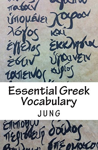 9781508759324: Essential Greek Vocabulary: Mastering Forgetful Words In Unforgettable Ways