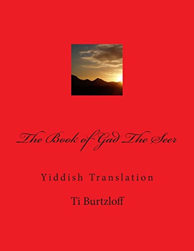 9781508851493: The Book of Gad The Seer: Yiddish Translation