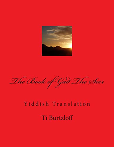 9781508851493: The Book of Gad the Seer: Yiddish Translation (Yiddish Edition)