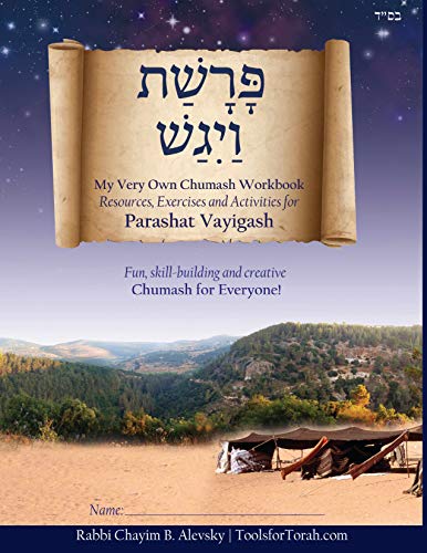 Beispielbild fr Chumash Workbook Vayigash S: Effective Chumash Skills Activities and Content Review. (Transliteration Pronunciation: Israeli/Sephardic Style) zum Verkauf von Revaluation Books
